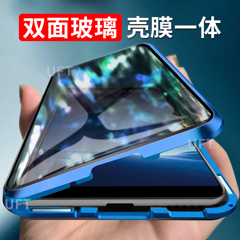 双面玻璃磁吸vivoz5x简约