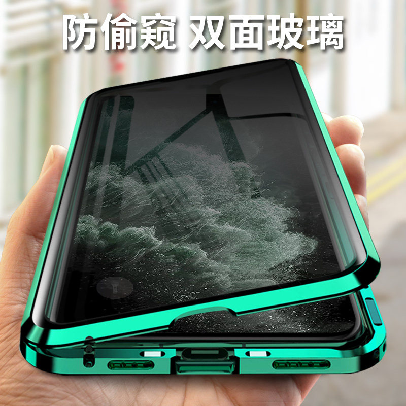 适用iphoneX/XS双面玻璃防偷窥手机壳苹果XR金属磁吸防摔XSMAX壳
