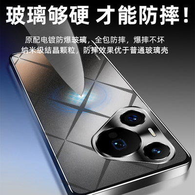 简约经典款适用于华为pura70手机壳新款HUAWEIpura70proAG电镀磨砂玻璃pura70pro+商务男士首选pura70ultra潮