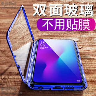 適用vivoy50雙面y70s玻璃手機殼保護套透明vivo全包防摔y50磁吸套