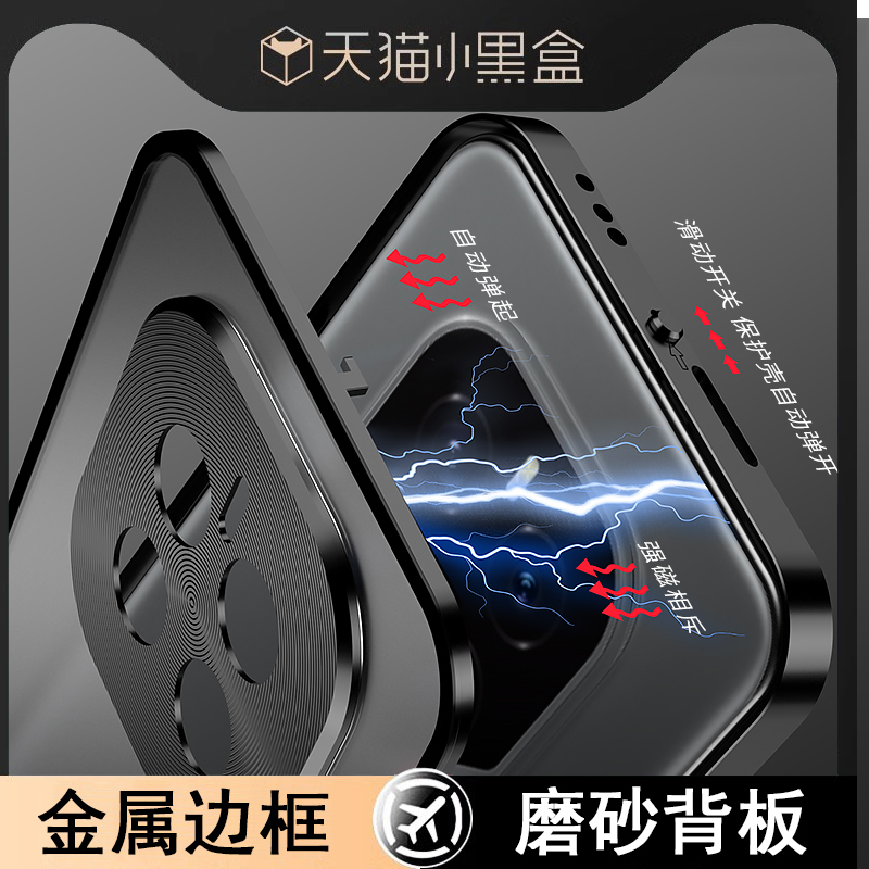 适用荣耀GTPro手机壳新款honorgt GT系列金属边框AMG/PPG一AN00全包防摔Pro磨砂外壳保护套高端专用男女华为