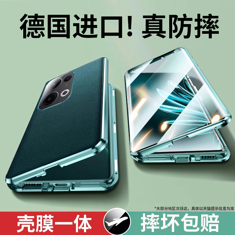适用于opporeno13手机壳reno13pro新款素皮保护套镜头全包防摔0pp0双面翻盖磁吸por高级感高端系列透明男外壳
