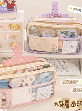 Large Capacity Pencil Case 3 Compartment Pouch Pen Bag Doubl