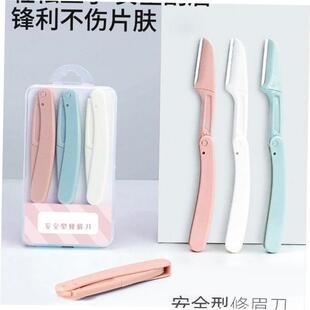 3/10Pcs Eyebrow Razor Trimmer Women Face Hair Remover Brow