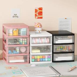 Desktop Storage Box Drawer Type Storage Cabinet Office Desk