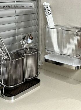 Wall Mounted Kitchen Cutlery Organizer Light Luxury Chopstic