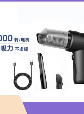 car vacuum cleaner Mini Handheld household wireless Bed 吸尘
