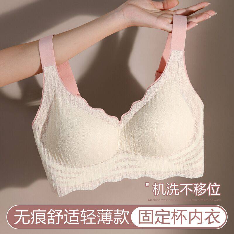 娜娜小姐bra无痕内衣夏薄款文胸