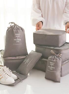 Travel organization package set 7/8/9/10packag多件旅行收纳袋
