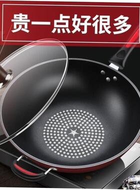 Non-stick Pan Set Frying Pan Soup Pot Pans Wok 炒锅1