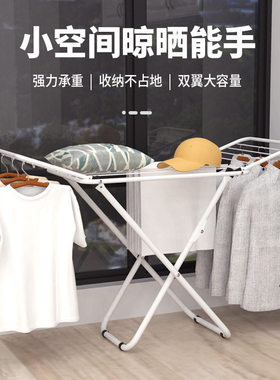 clothes drying rack folding laundry garment dryer hanger衣架