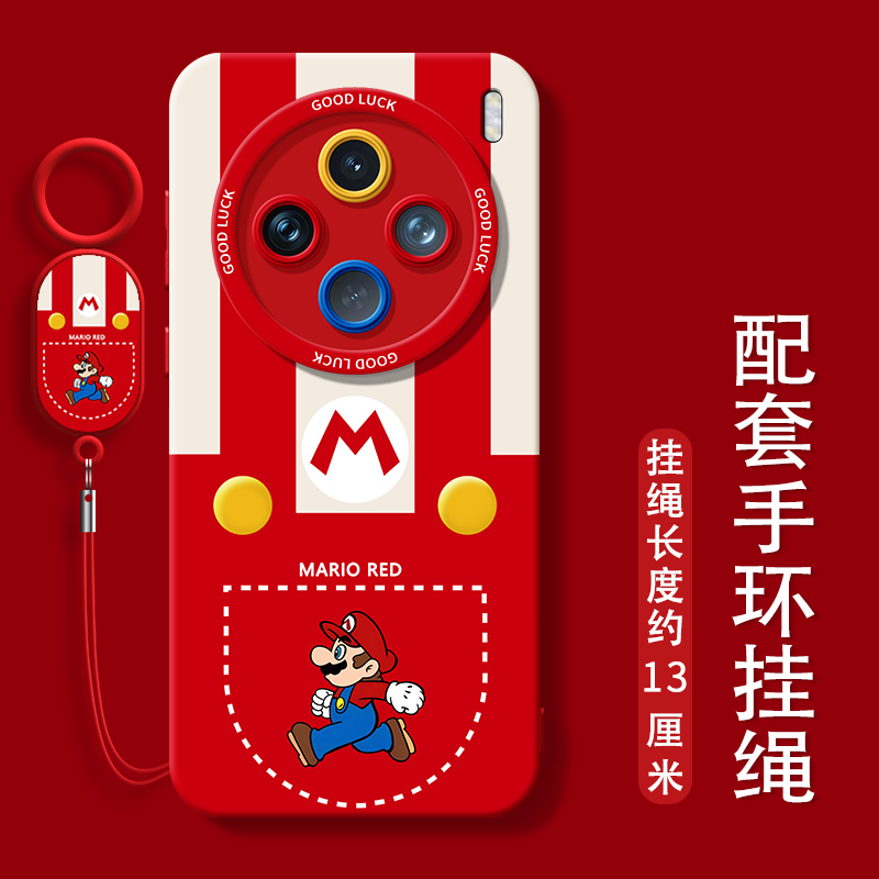 口袋马里奥适用vivox200pro手机壳新款iqoo13防摔y100挂绳s曲屏版全包vivo硅胶u3孙颖莎同款x100Ultra保护套