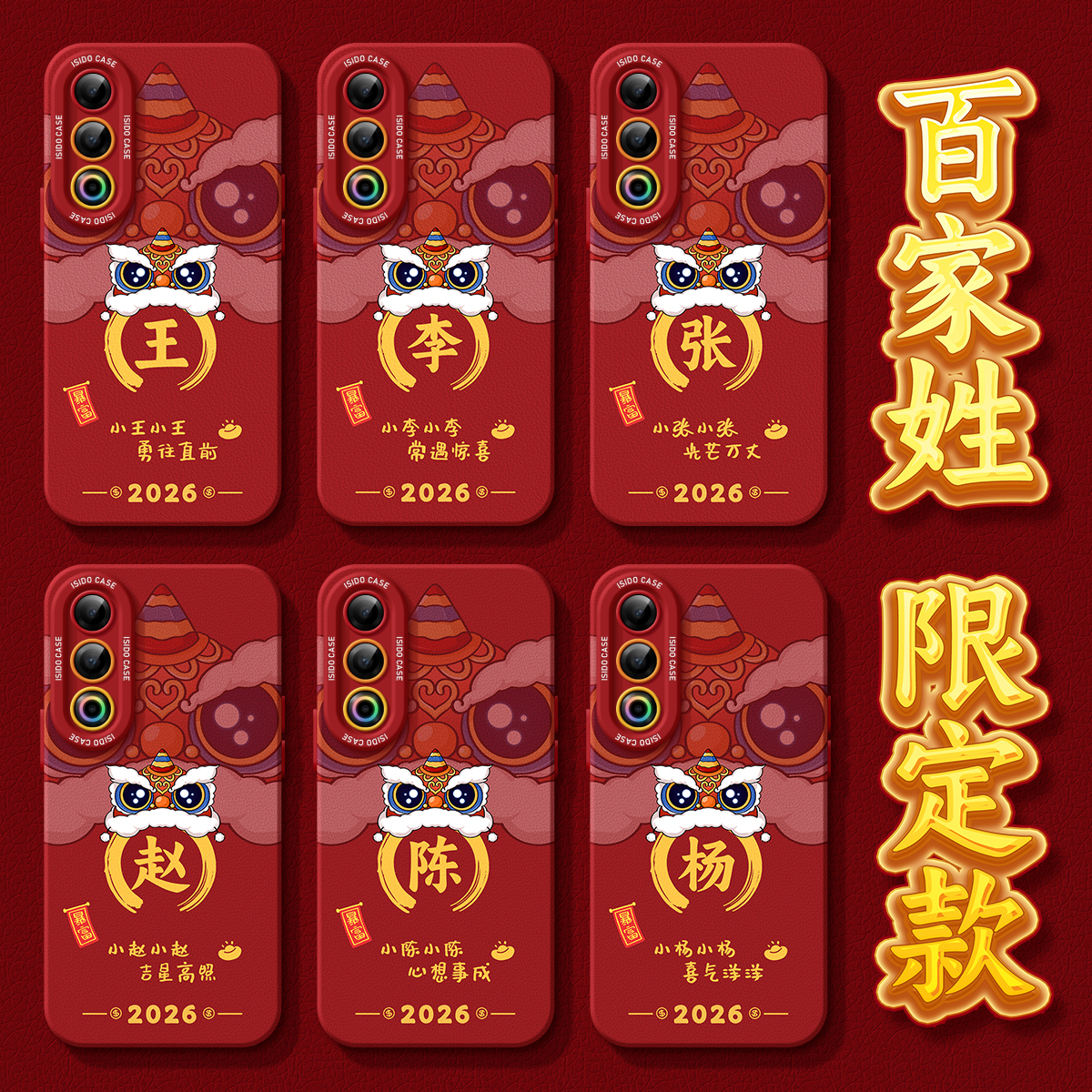 适用魅族21手机壳卡通