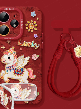 小飞马适用realme真我neo7Turbo手机壳新年新款neo7红色gt6硅胶7马年卡通全包gtneo5防摔realme真我本命年3