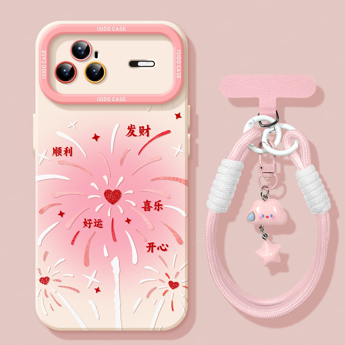 爱心烟花适用华为nova15手机壳15pro套nova14马年12新款11活力版7se硅胶13本命年10新年15ultra女7红色9卡通8,3C数码配件,手机保护套/壳,淘宝优惠券,粉丝福利购,淘宝优惠卷