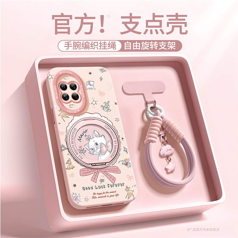 适用华为Nova14Pro软壳可爱新款