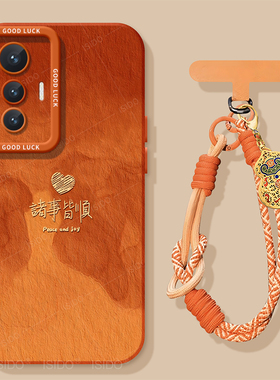 诸事皆顺适用vivox23手机壳X23幻彩软壳新款x21后指纹高级感X21前全包2026防摔硅胶x20男女新年款红色外壳马