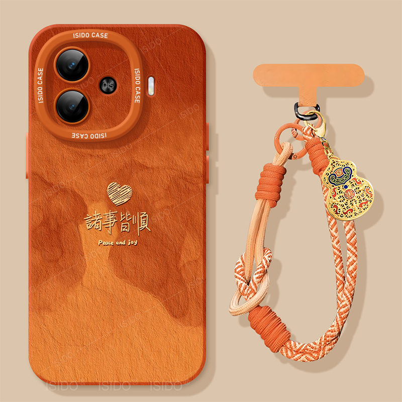 适用iQOOZ9Turbo手机壳创意