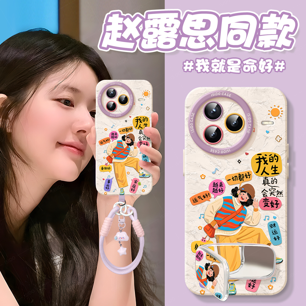 适用小米civi5Pro手机壳卡通