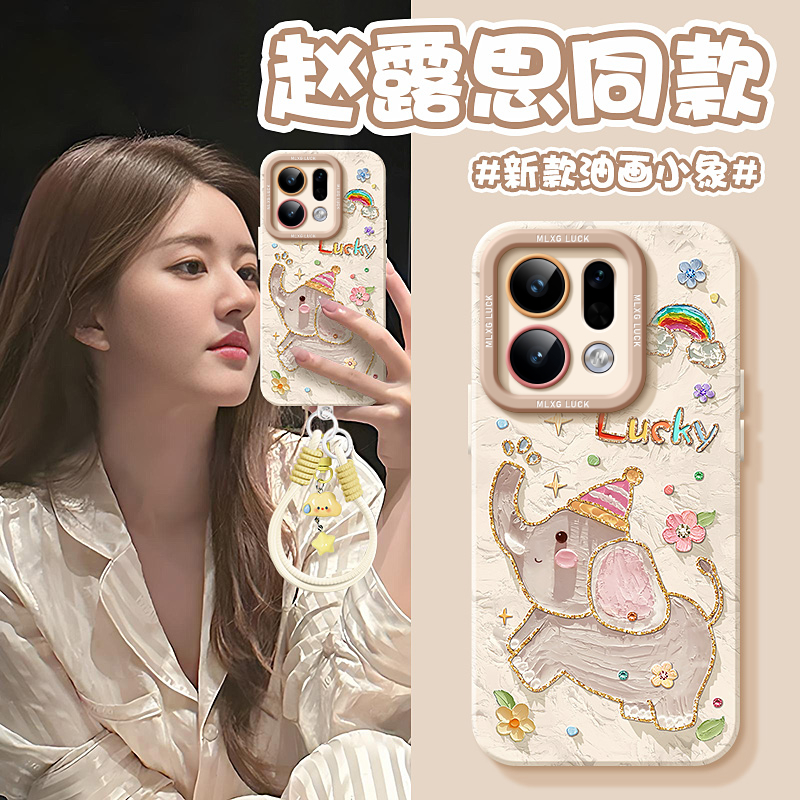 适用OPPOFindX9手机壳卡通