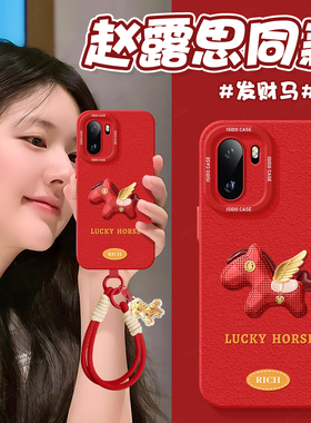 发财马适用1加ace6手机壳2025新年新款ace5pro镜头ace5ultra全包防摔硅胶ace3红色马年ace女15外壳保护套