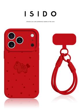 马年适用苹果17promax手机壳镜头全包iPhone16pro磁吸充电ip15plus新款14/13液态硅胶air防摔软壳12女款e高级