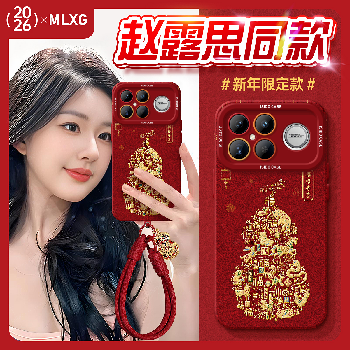 适用红米k90手机壳卡通