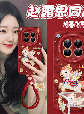 油画飞马适用荣耀magic8手机壳马年女magic8pro保护套6新年新款honor全包防摔magic7至臻版硅胶红色本命年