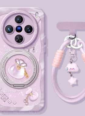 福袋适用vivoX200手机壳x200ultra高级x100套x70新款x60pro+加mini硅胶X90女X100spro挂绳X80叉100pro带支架