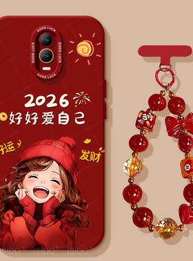 爱自己适用oppor17手机壳r17pro软壳新款R15x高级感全包2026防摔硅胶r9s男女新年款后壳红色R11s马年0pp0外壳