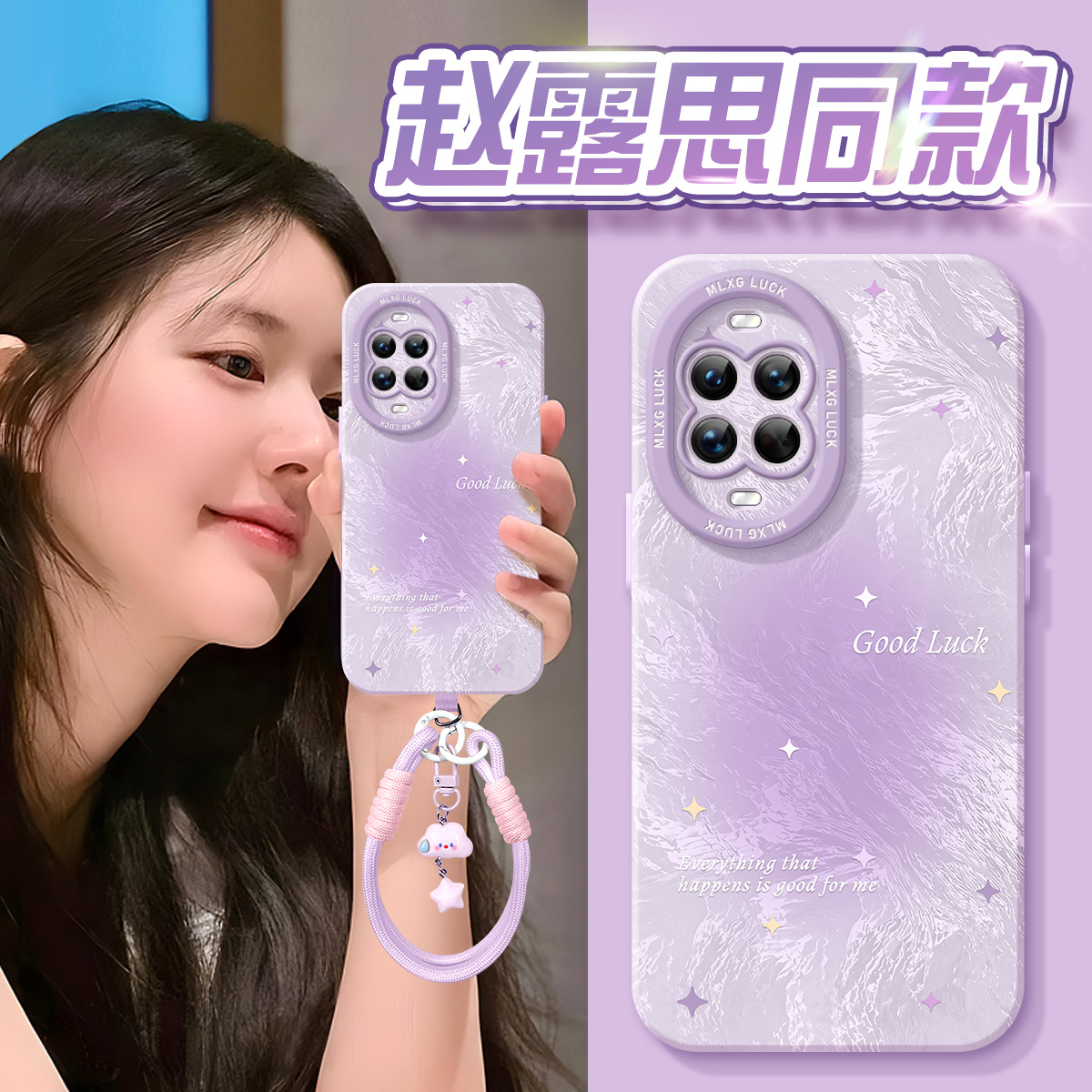 适用华为Nova14手机壳新款