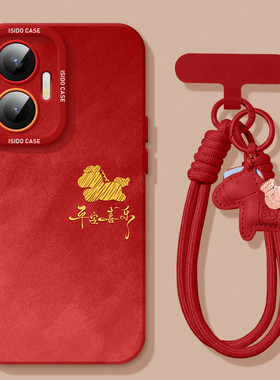 福马招财适用红米turbo4pro马年手机壳note13新年新款n14pro全包12防摔turbo3红色10本命年redminote9小米软