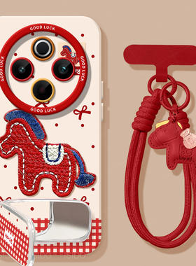 刺绣小马适用vivoy32手机壳y33t软壳新款高级感y31s标准s全包2026防摔硅胶y30g红色Y20新年款y10Y5S/y3/y17外