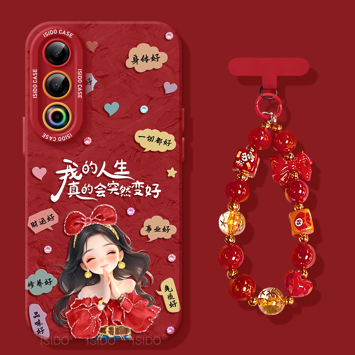 适用魅族21手机壳卡通