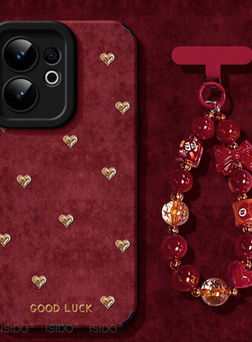 丝绒爱心适用vivos30手机壳新年马年s30promini保护套s20全包19防摔s17/s16本命年s15硅胶14红色s12壳s13新款