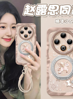 施华小马适用vivoY500手机壳Y300I红色本命年Y300pro保护套200新年新款Y100硅胶X300女100spro马年200叉100