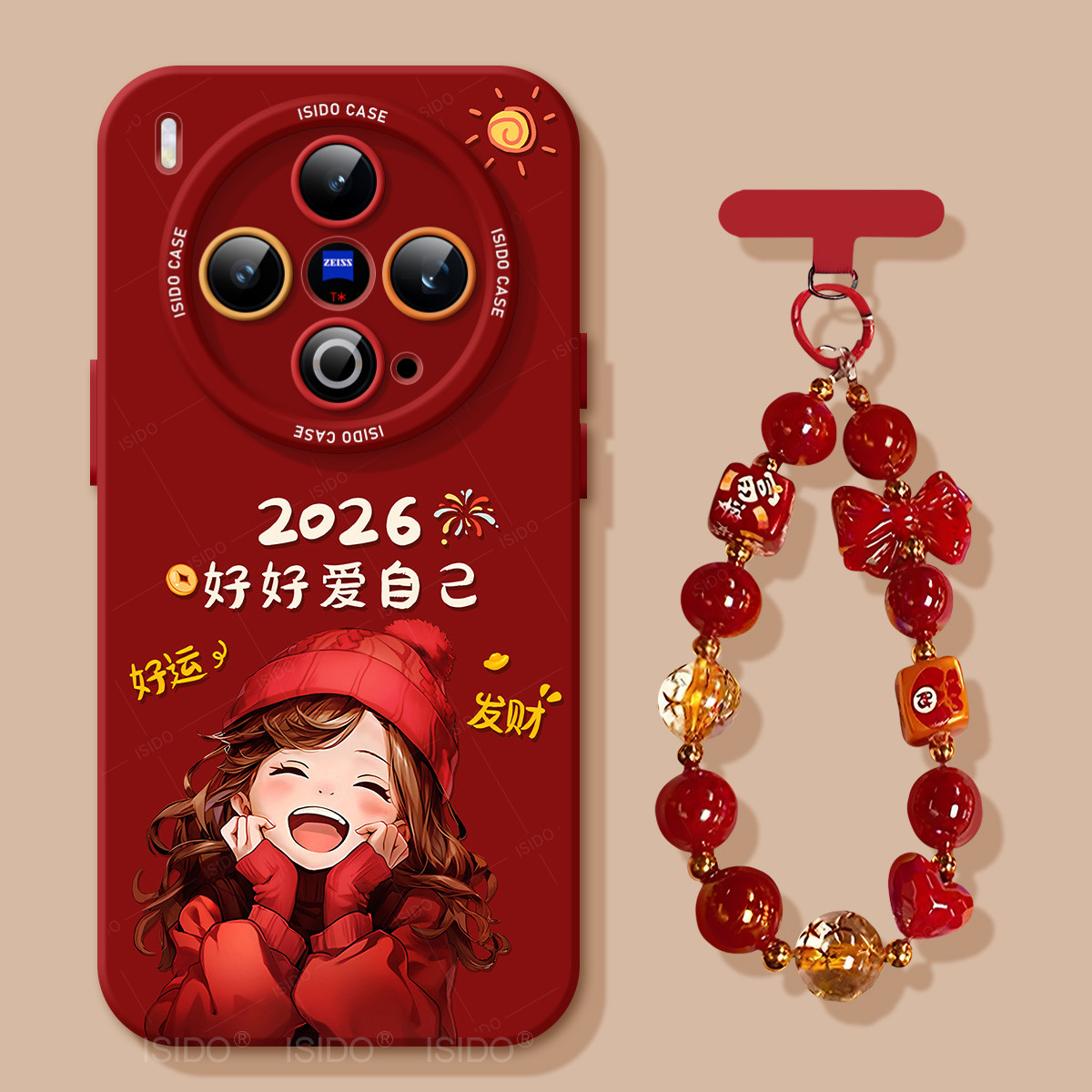 爱自己女孩适用vivoX300手机壳x200ultra高级x300pro红色套70新年新款60pro硅胶90女100spro挂绳80叉100软500,3C数码配件,手机保护套/壳,淘宝优惠券,粉丝福利购,淘宝优惠卷