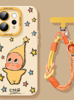 星星人适用vivos50手机壳新款s50promini爆款s30超好看s20pro卡通S19镜头全包s18e防摔vivo硅胶17带挂绳s16