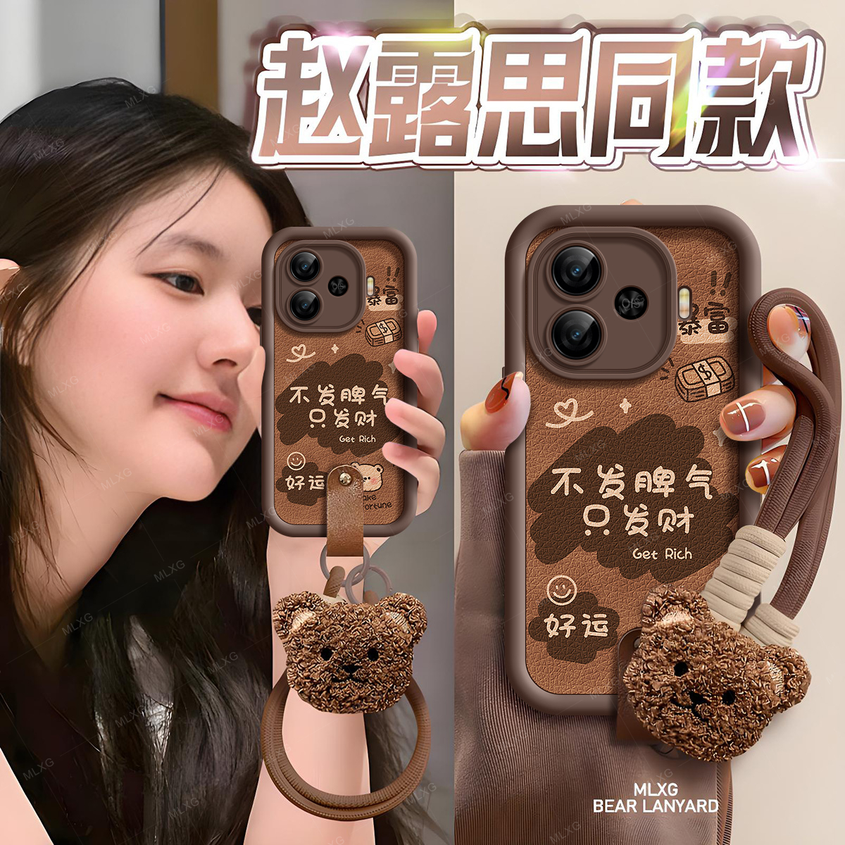 适用iQOOZ9Turbo手机壳皮纹