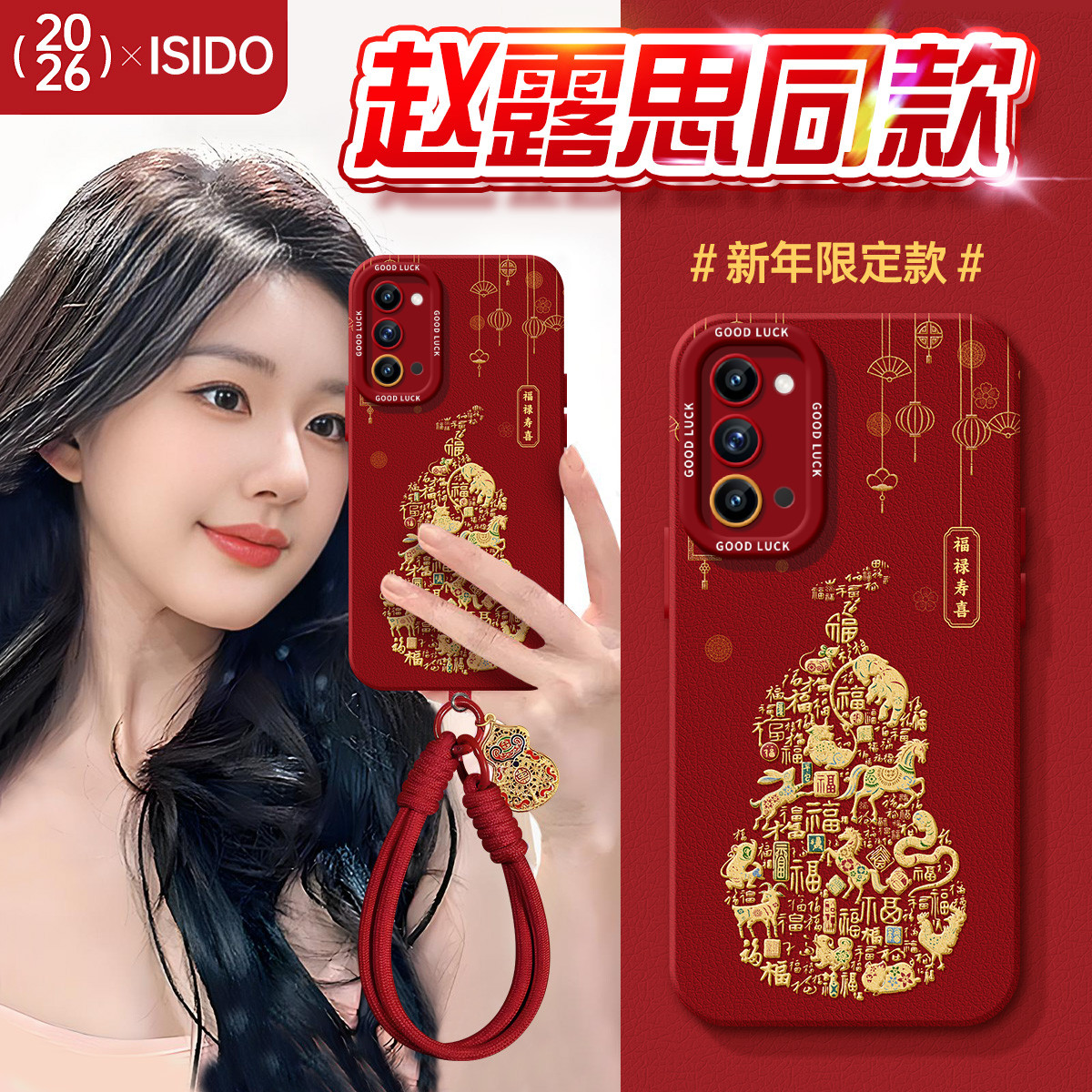 适用OPPOReno4手机壳卡通