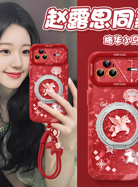 施华小马适用华为nova15手机壳15pro套nova14马年12新款11活力版7se硅胶13本命年10新年15ultra女7红色9卡通8