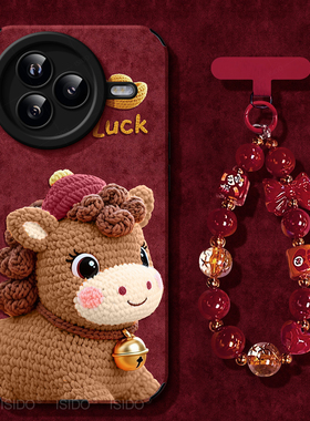 毛线小马适用小米civi5pro手机壳civi4pro红色新款马年5pro硅胶cv套civi3保护civi全包防摔新年本命年女款