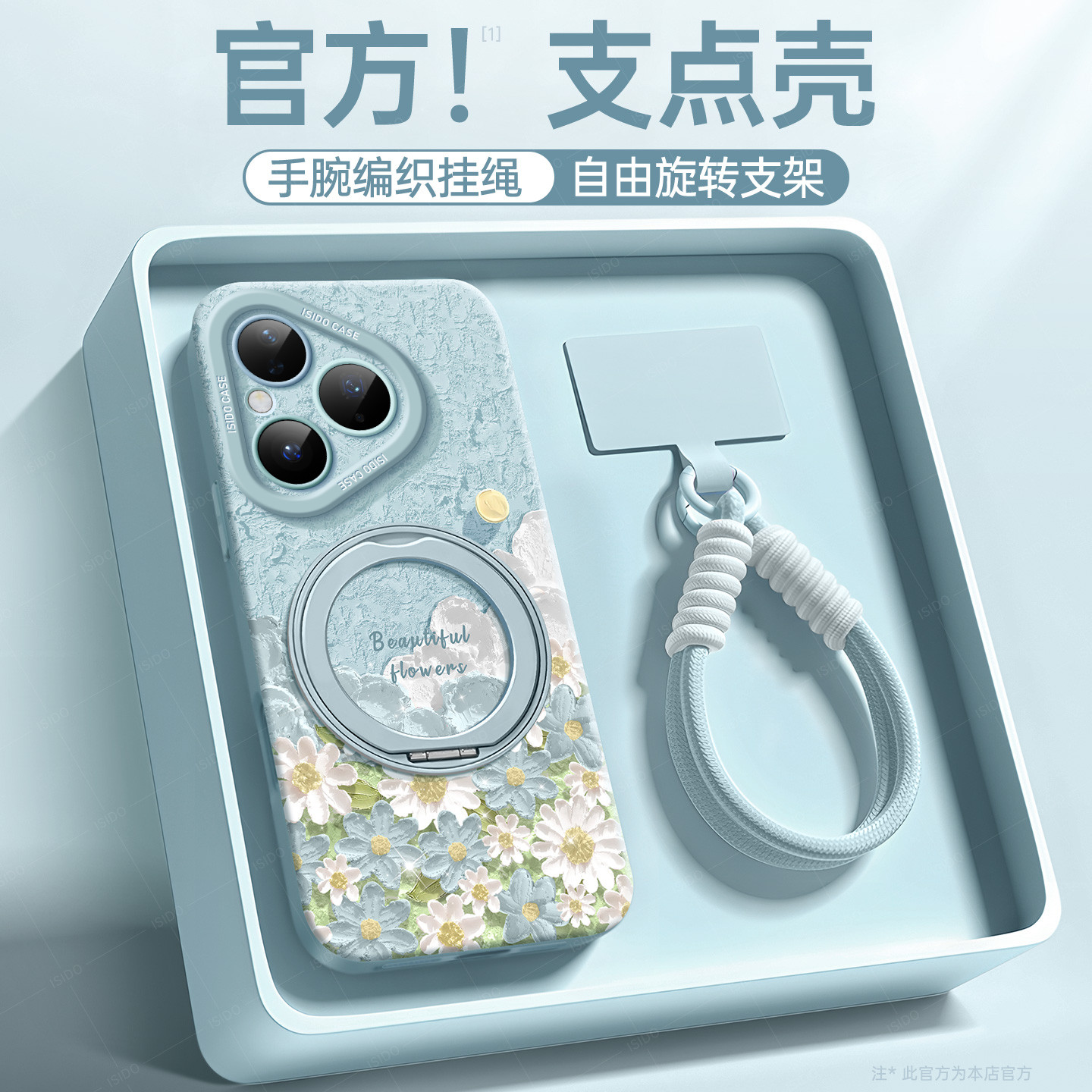 ���ڲ�������Ϊ Pura 80 ����ɫ-Զ��������ʹ�ۻ���حֲ���ڳ� ���û�ΪPura80�ֻ��ǿ�ͨ2026 26.9Ԫ