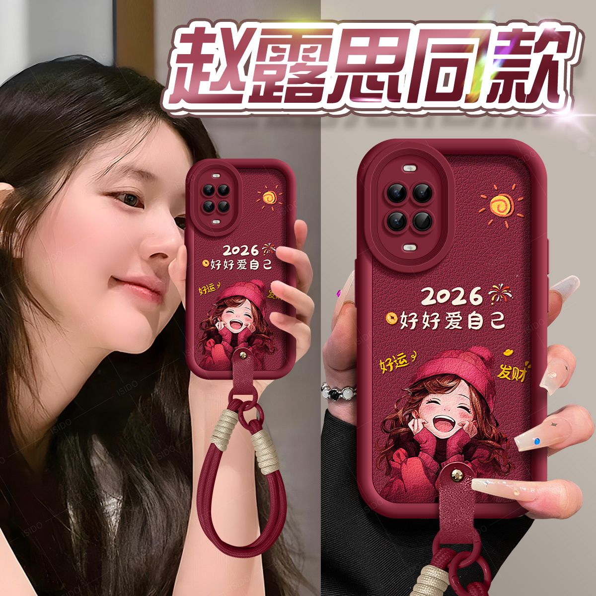 适用华为Nova14手机壳皮纹