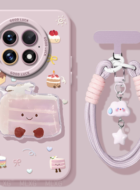 芋泥蛋糕适用一加13硅胶手机壳一加13软壳新款1+13高级感全包防摔oneplus男女超好看后壳保护套外壳超薄