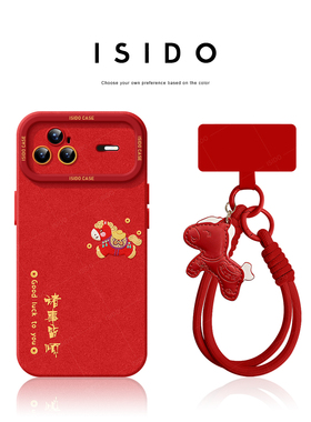 诸事皆顺适用华为nova15pro手机壳2026新款14pro套15ultra可爱11活力版7se硅胶13马年10软壳12女nova9防摔8