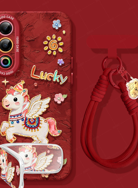 小飞马适用魅族21pro手机壳20红色新款21硅胶魅族note16pro卡通meizu全包防摔note16马年本命年新年20pro可爱