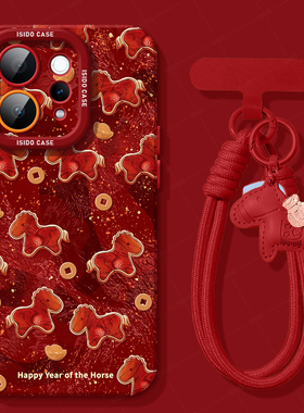 鎏金小马适用vivos50手机壳新年女款s50promini保护套s30全包20防摔s19/s18本命年s17红色16硅胶马年卡通15软