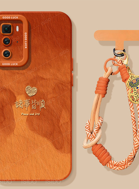 诸事皆顺适用红米note9手机壳Redminote9pro软壳新款5G高级感4g全包2026防摔硅胶男女新年款后壳红色外壳马年