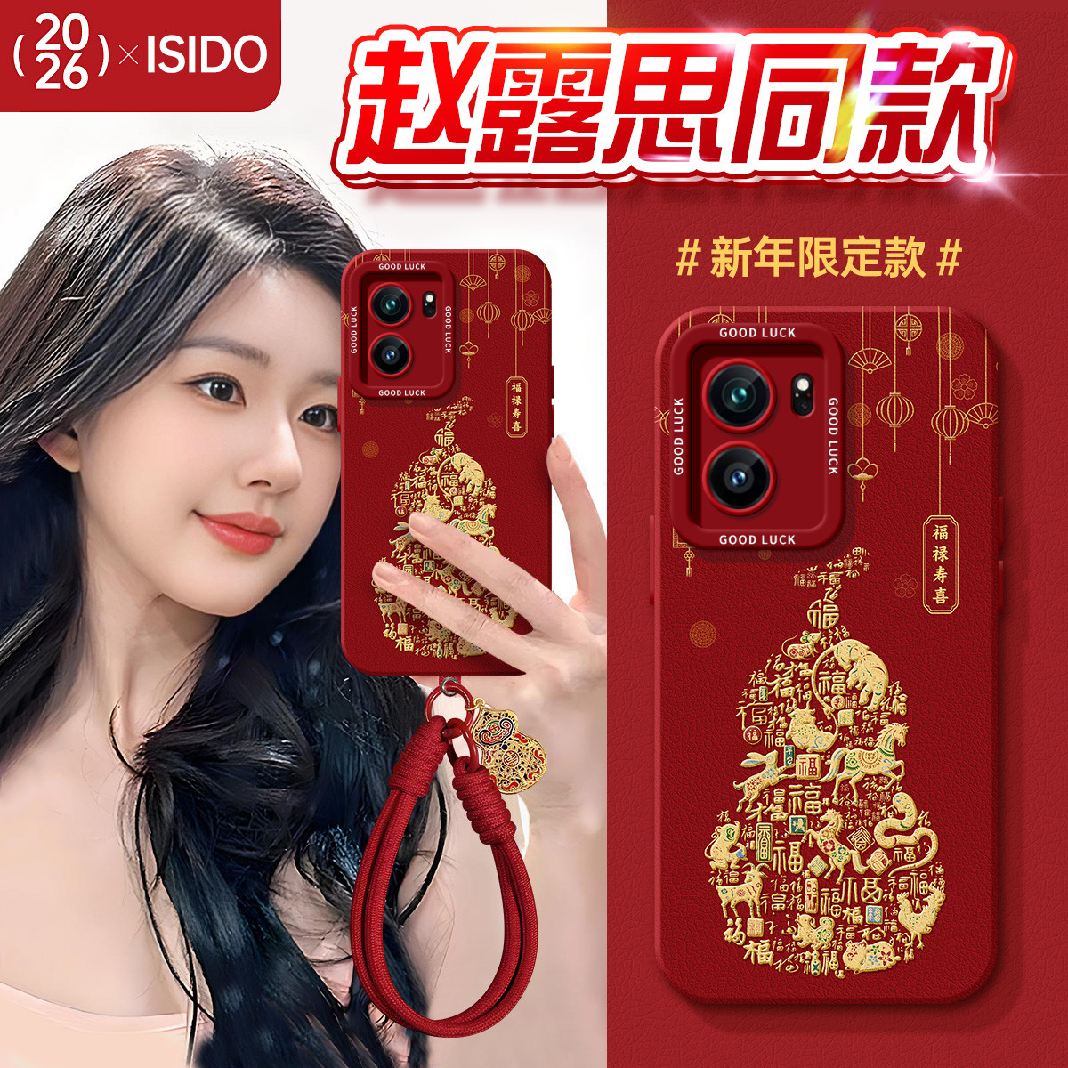 适用OPPOK10手机壳卡通